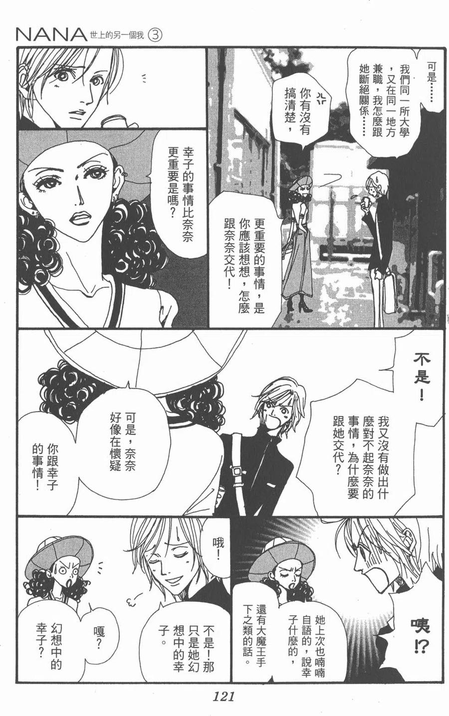 第122页