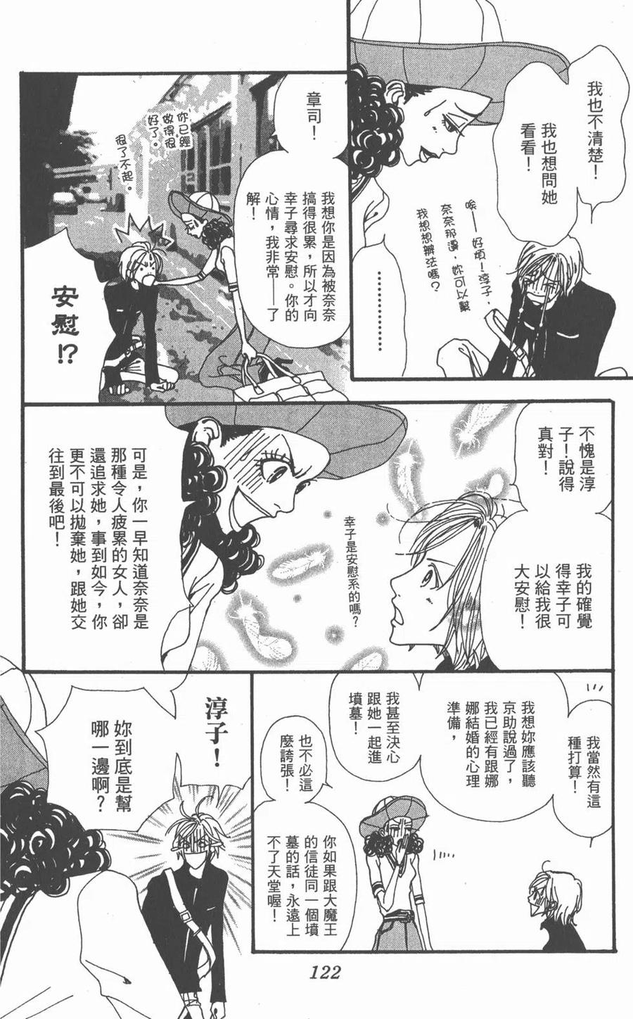 第123页