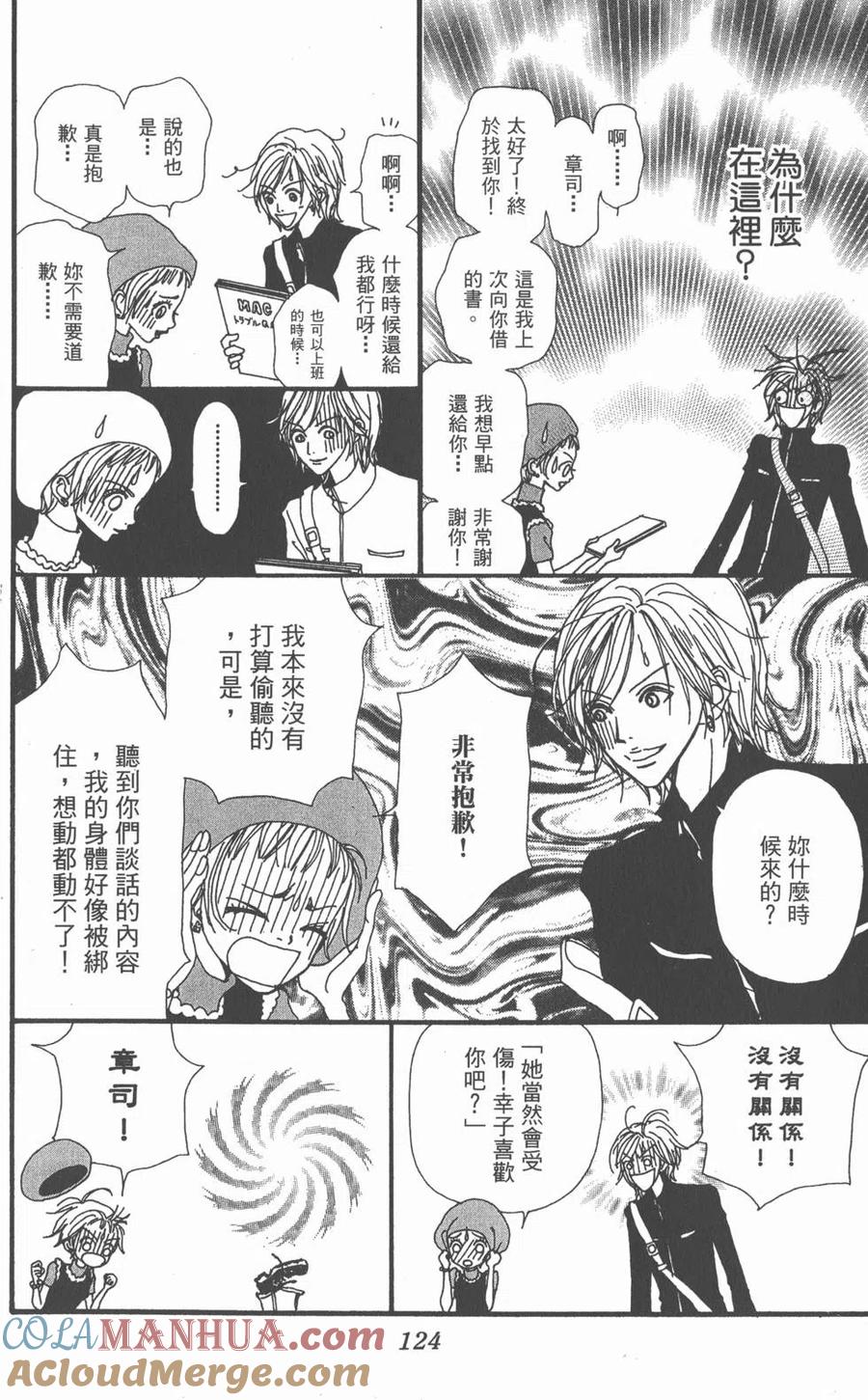 第125页