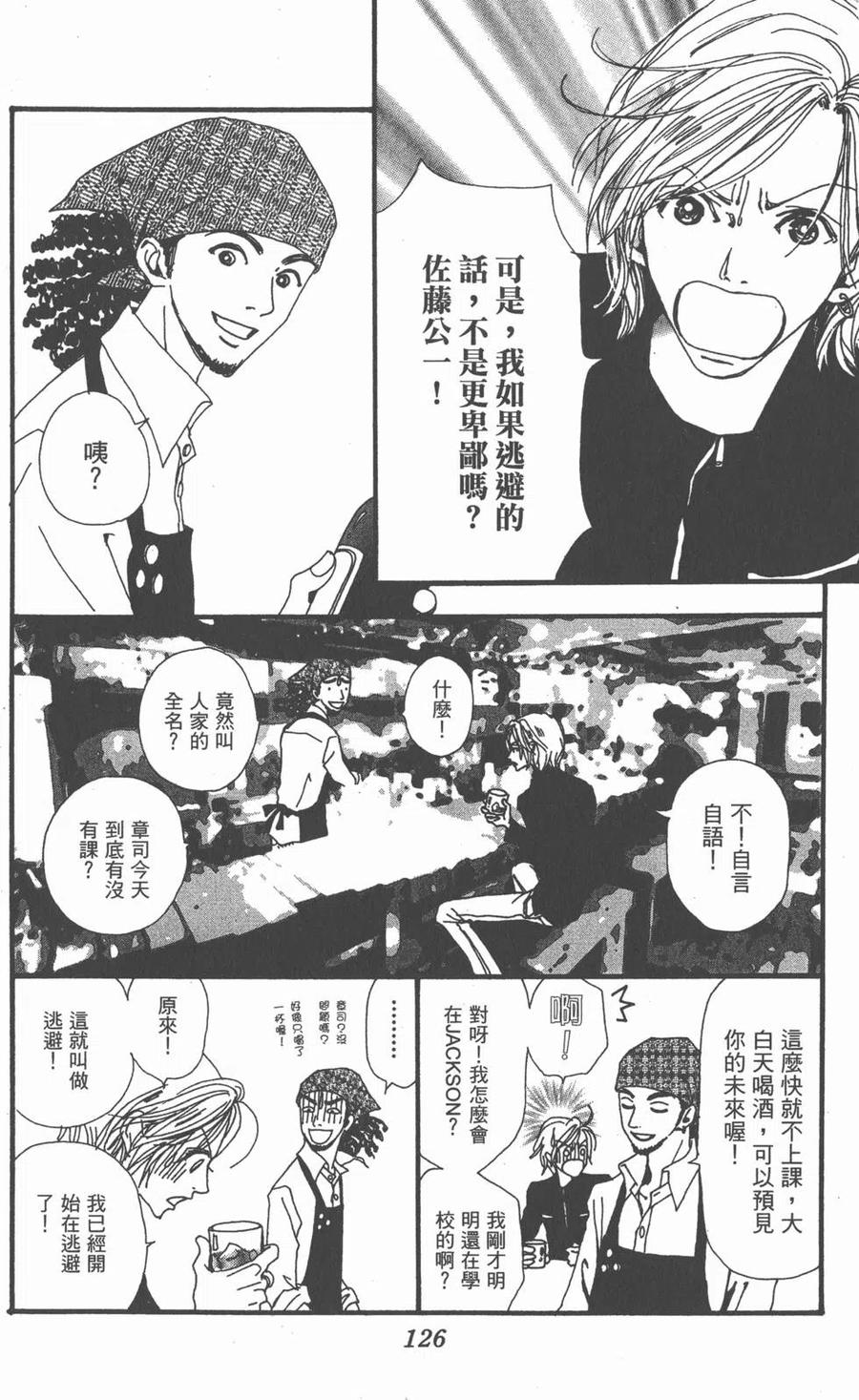 第127页