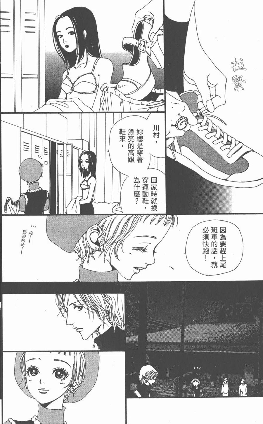 第131页