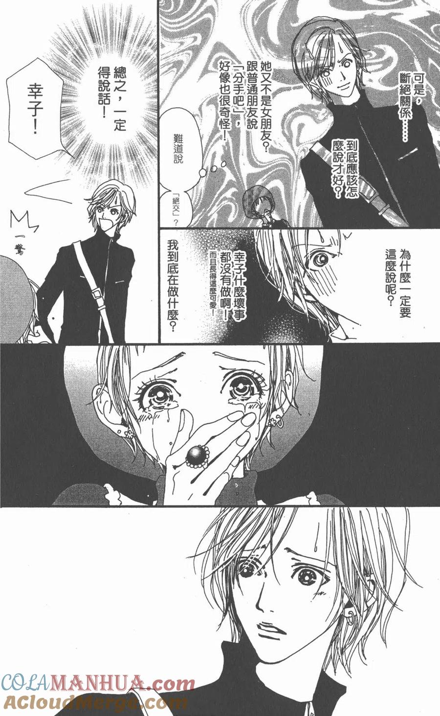 第133页