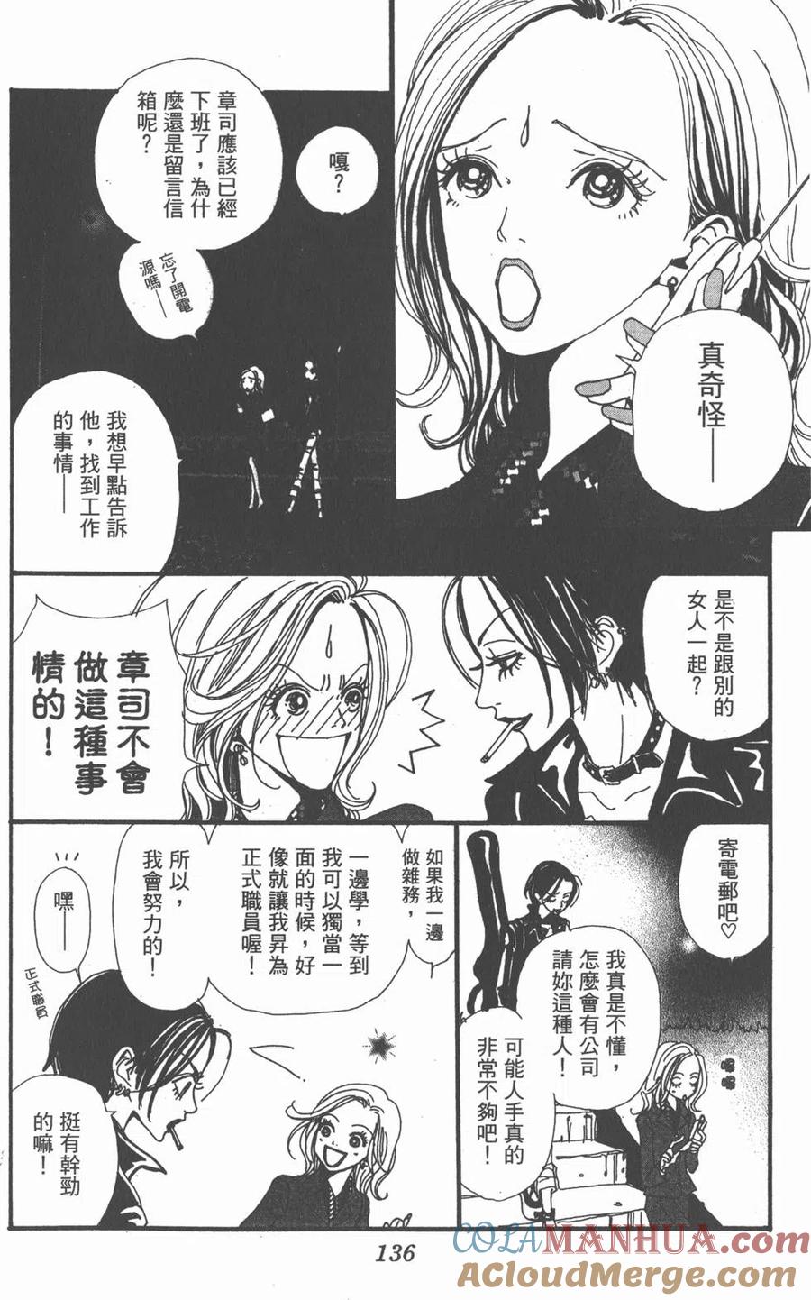 第137页