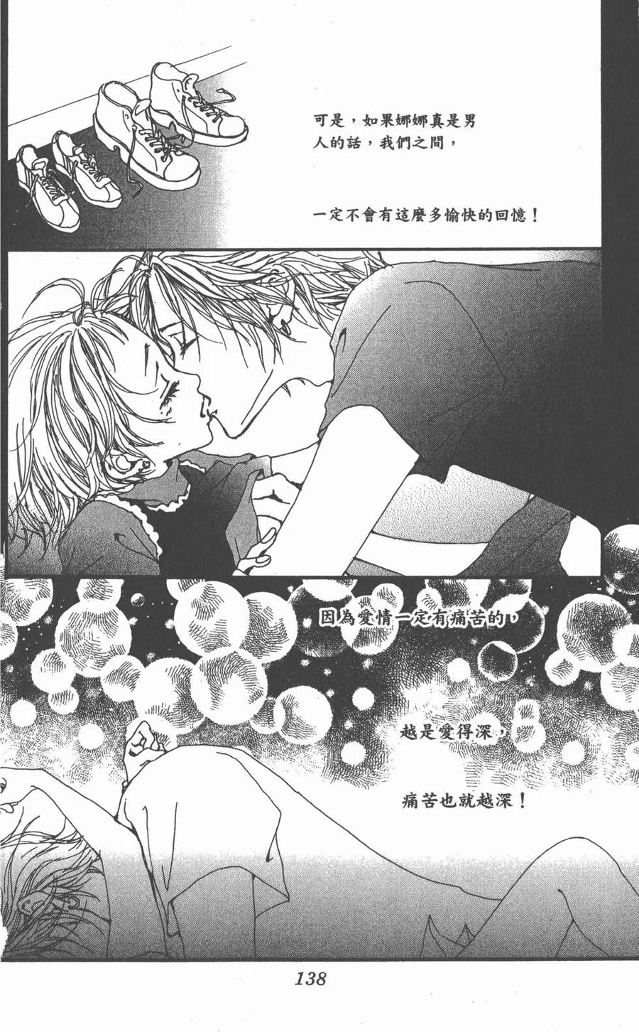 第139页