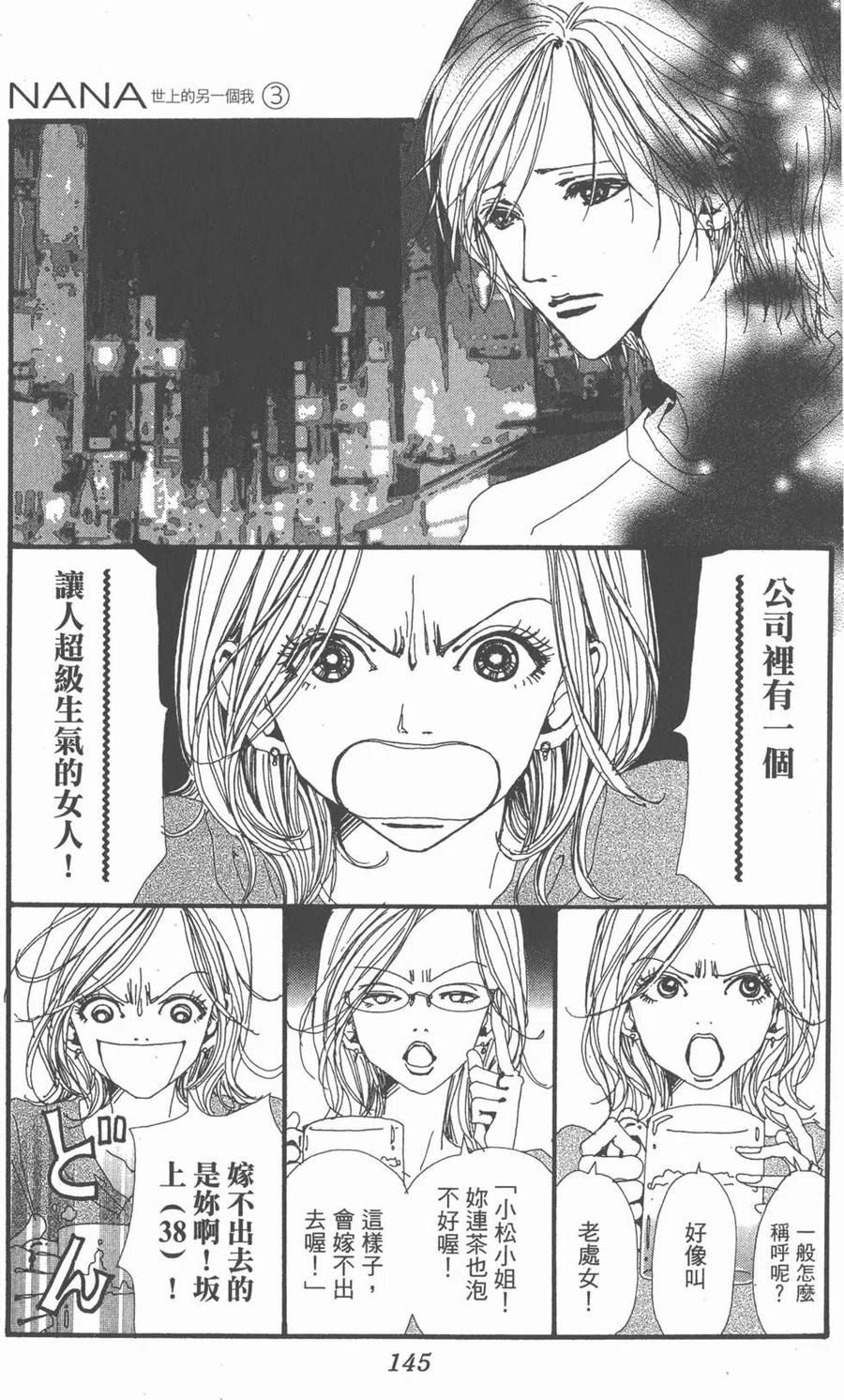 第146页