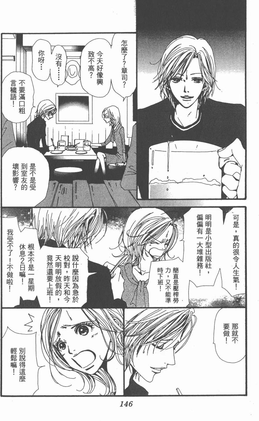 第147页
