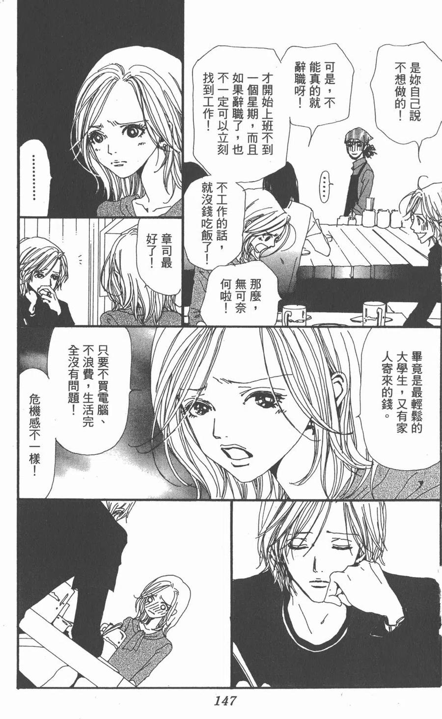 第148页