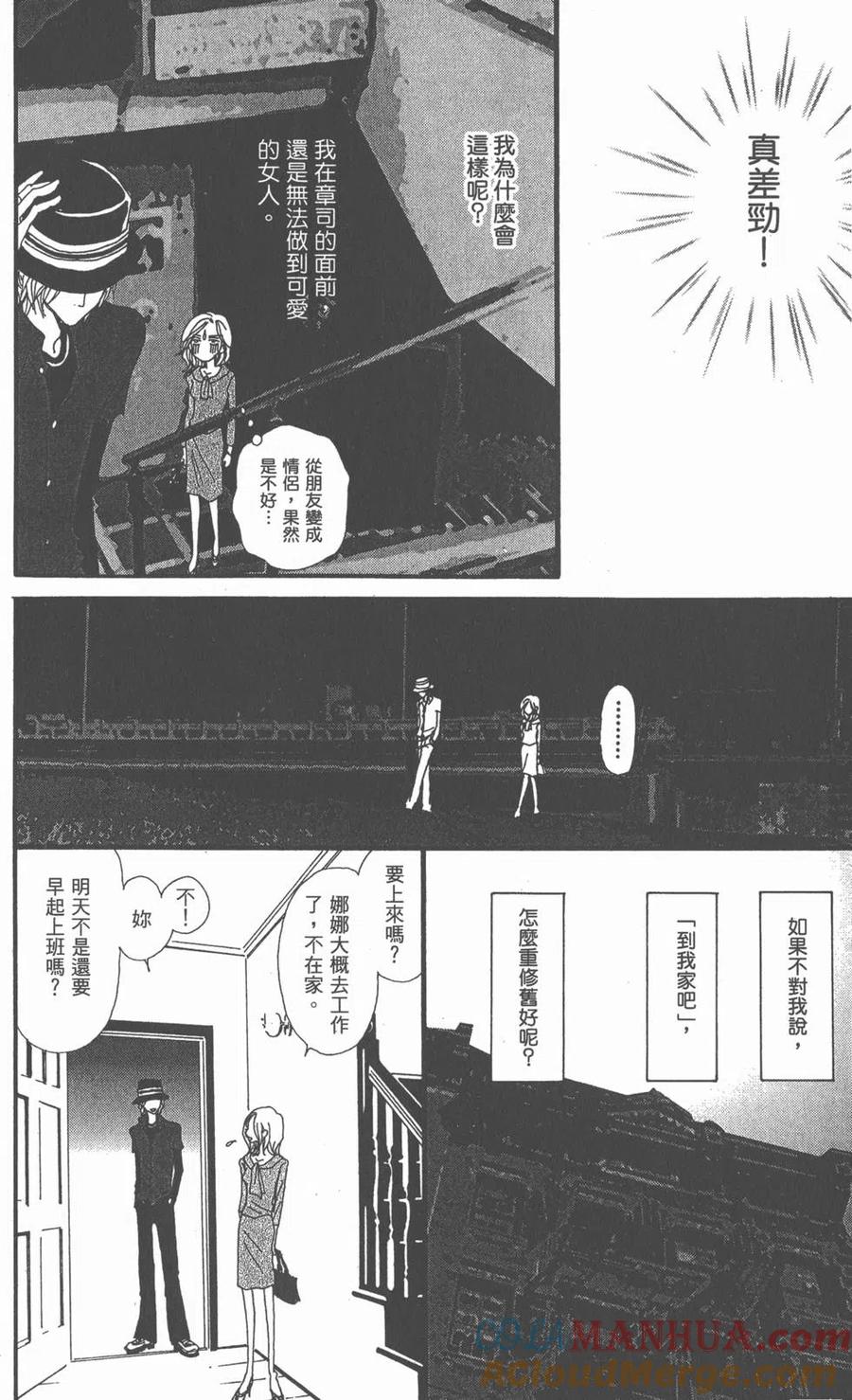 第149页