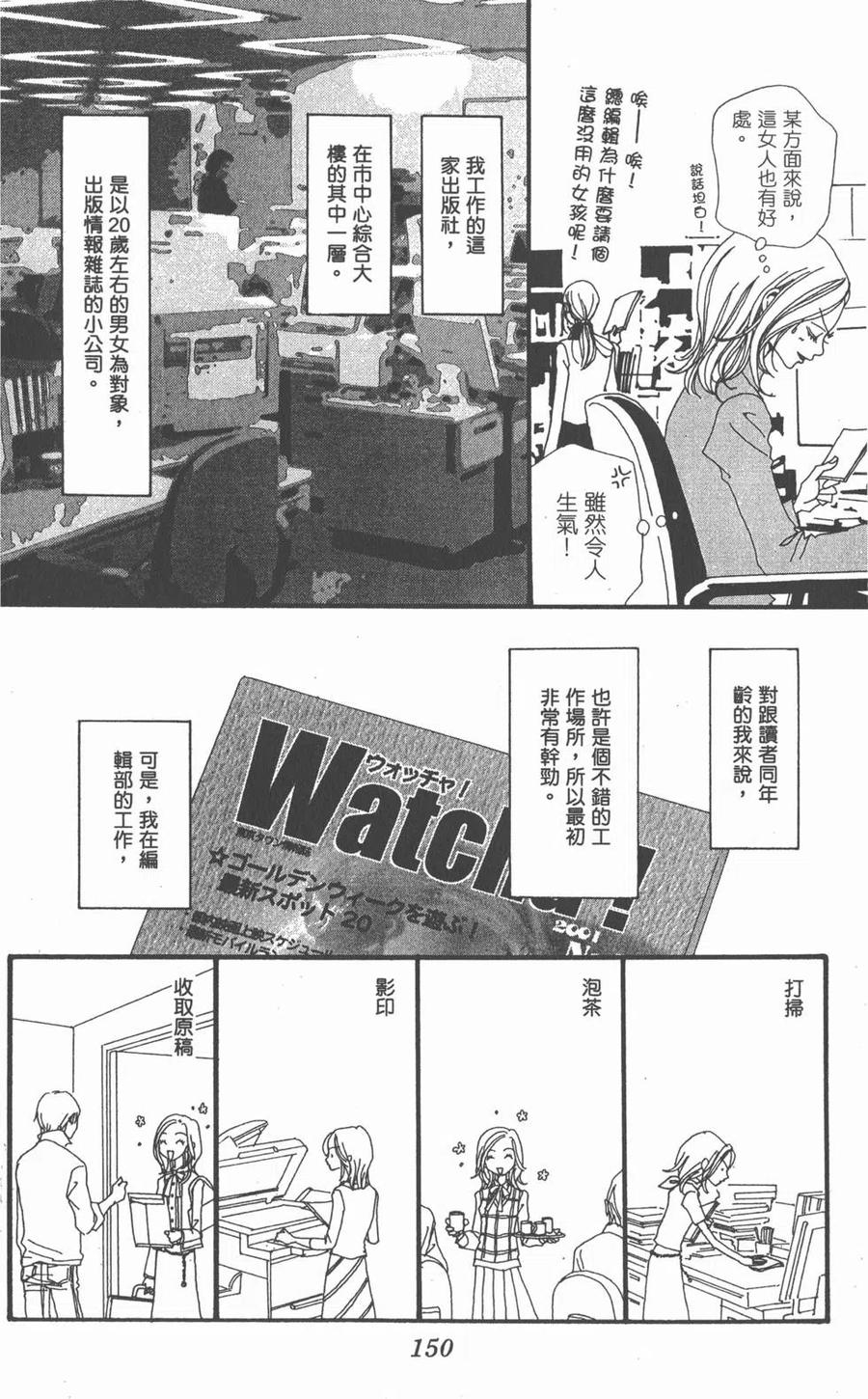 第151页