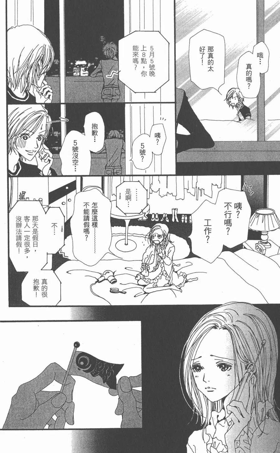 第159页