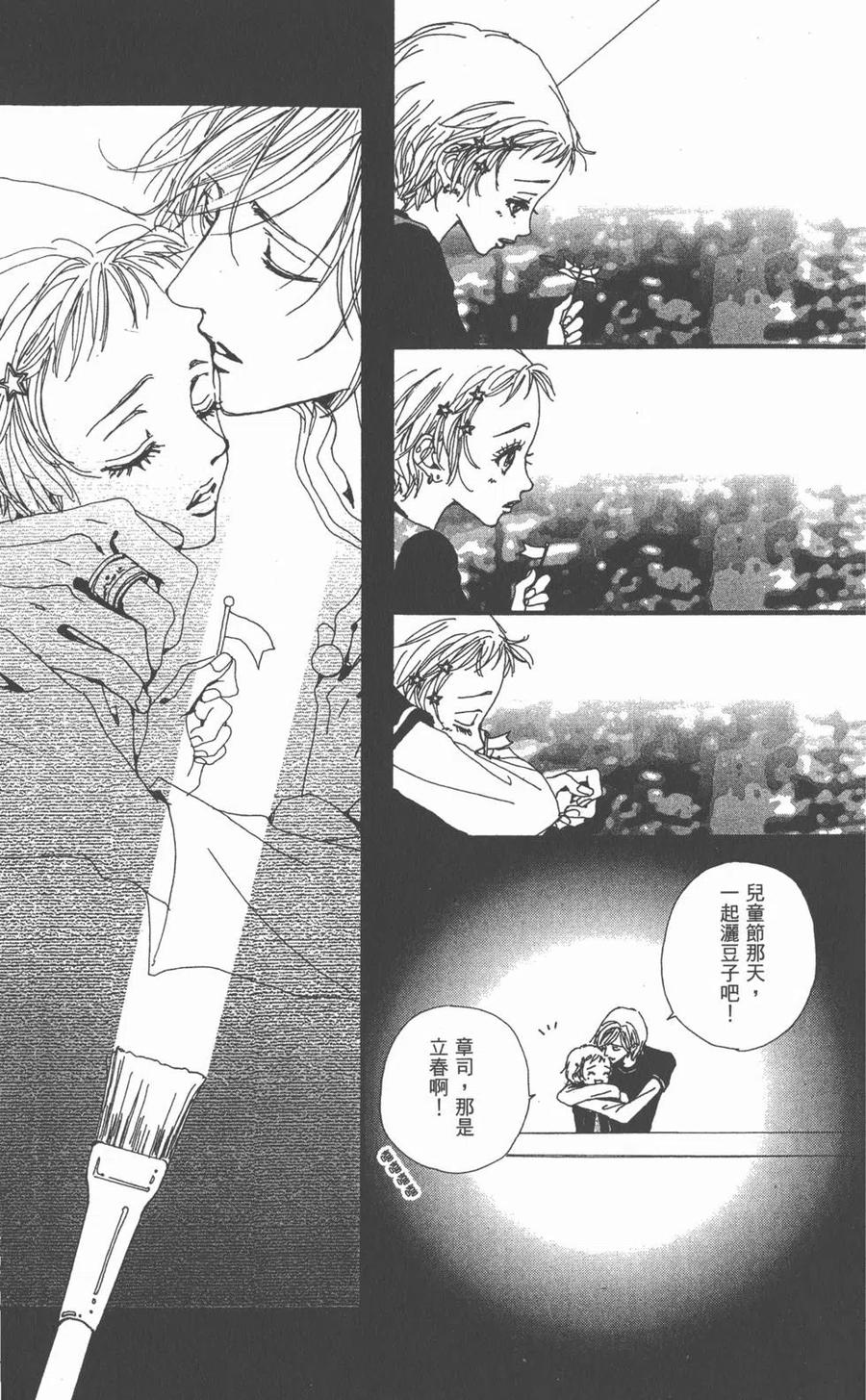第160页