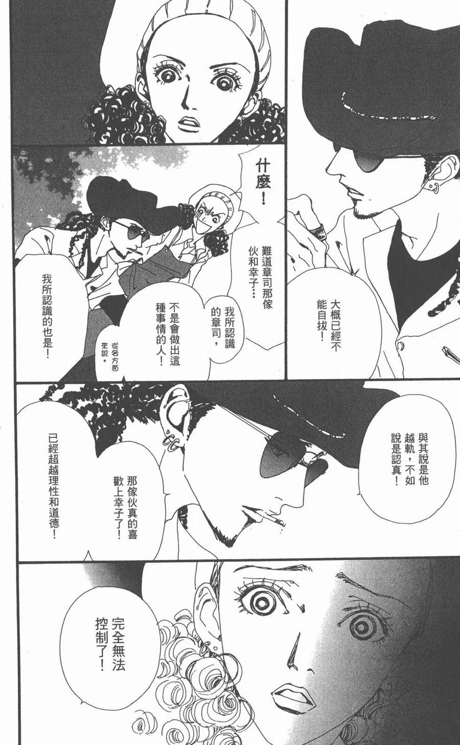 第163页