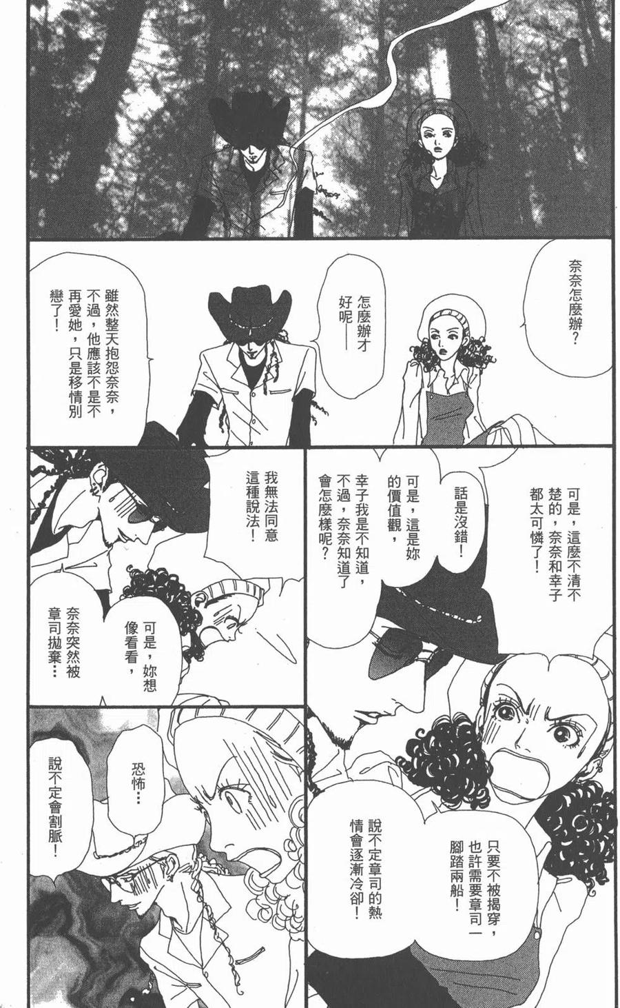 第164页