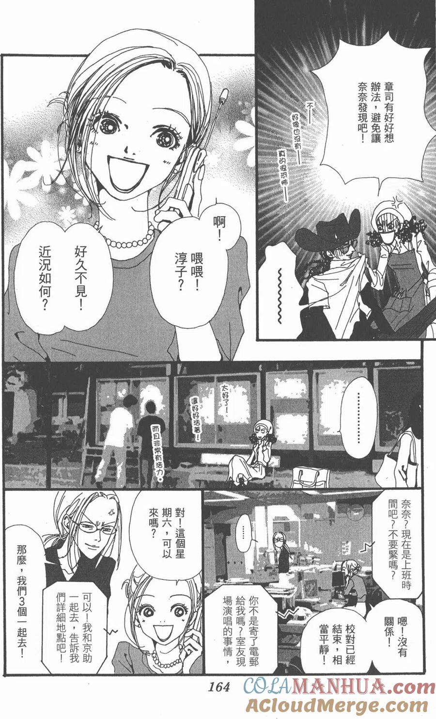 第165页