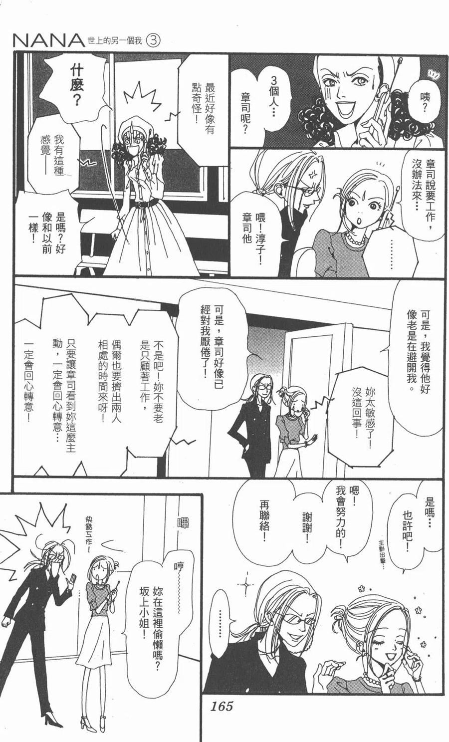 第166页