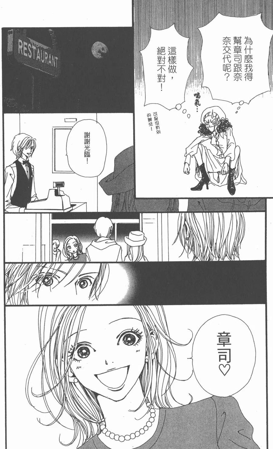 第167页