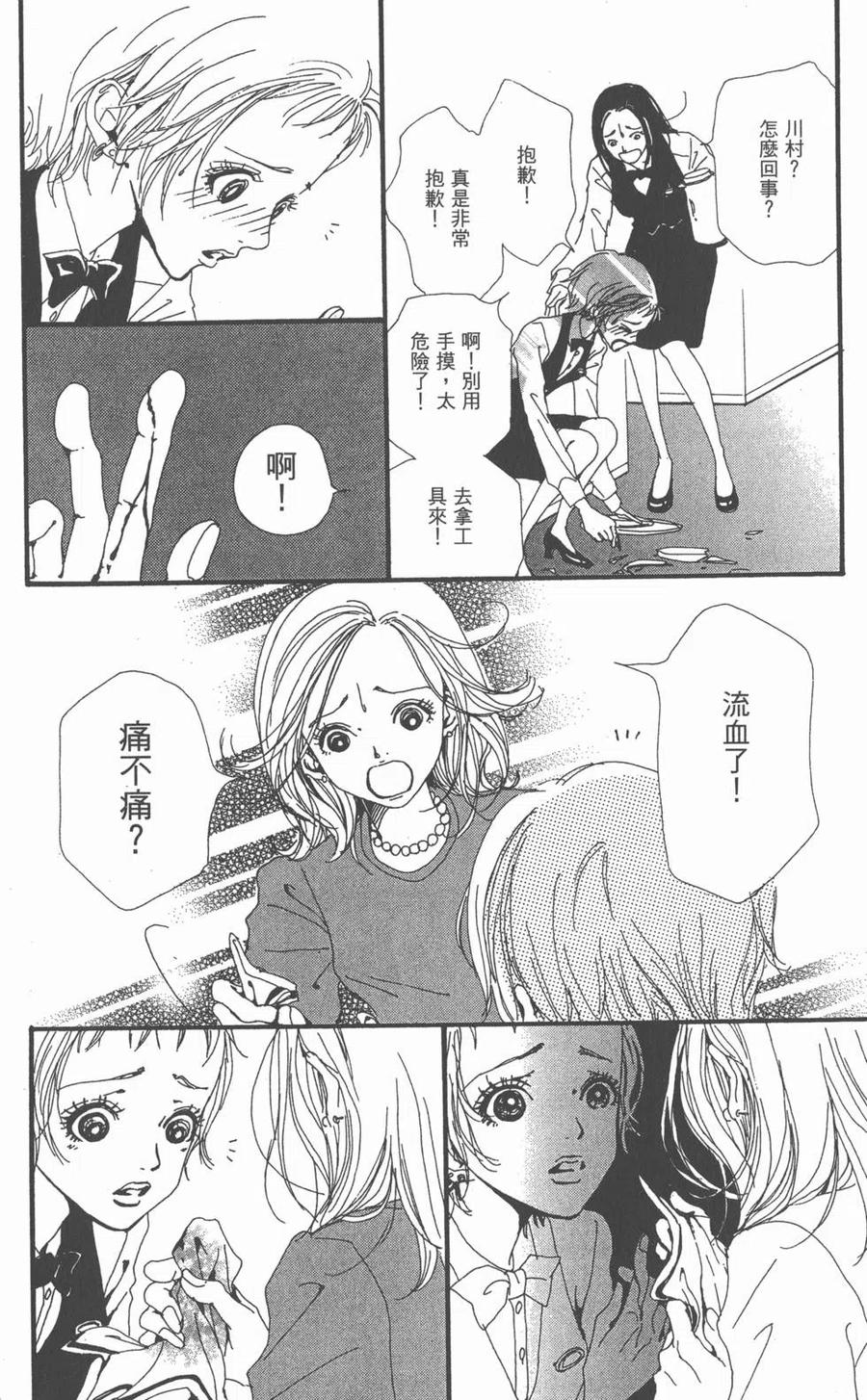 第171页