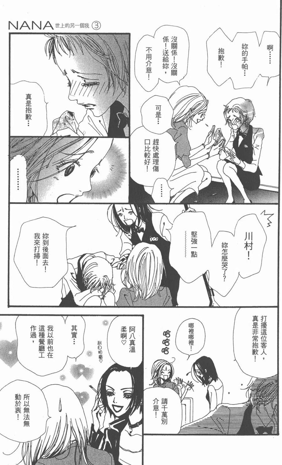 第172页