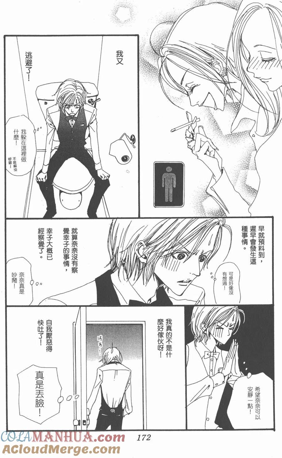 第173页