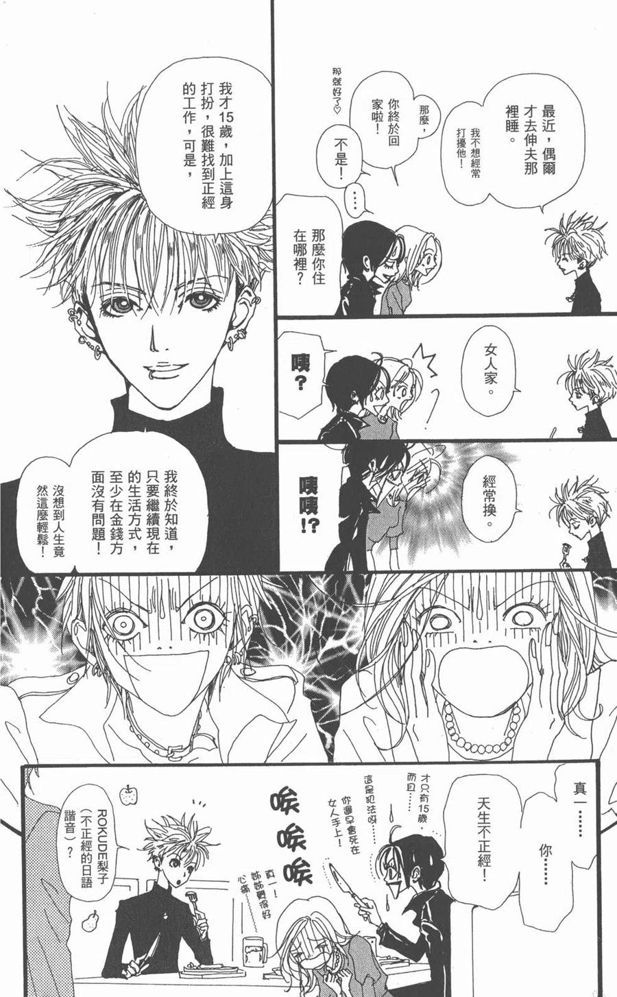 第179页