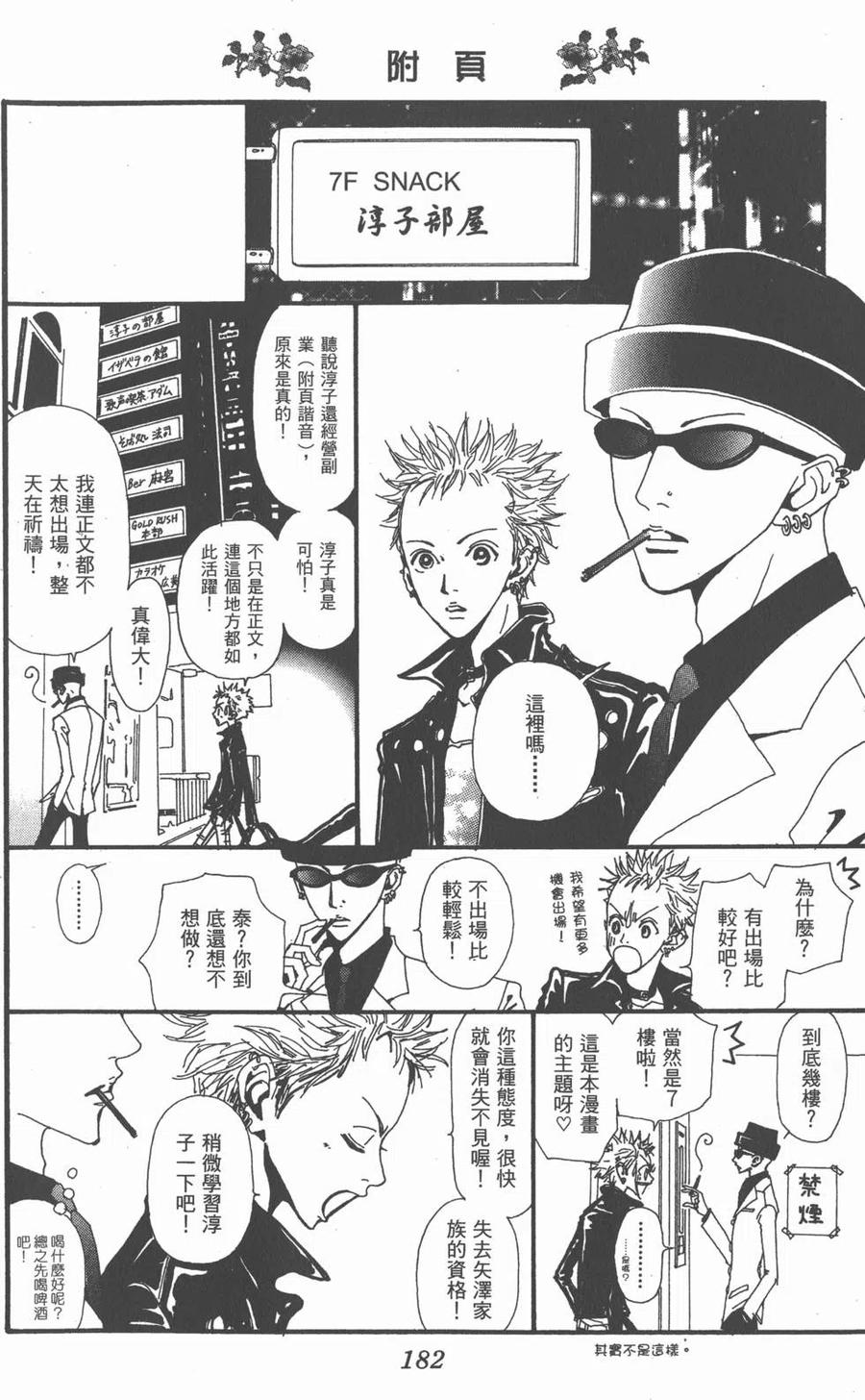 第183页