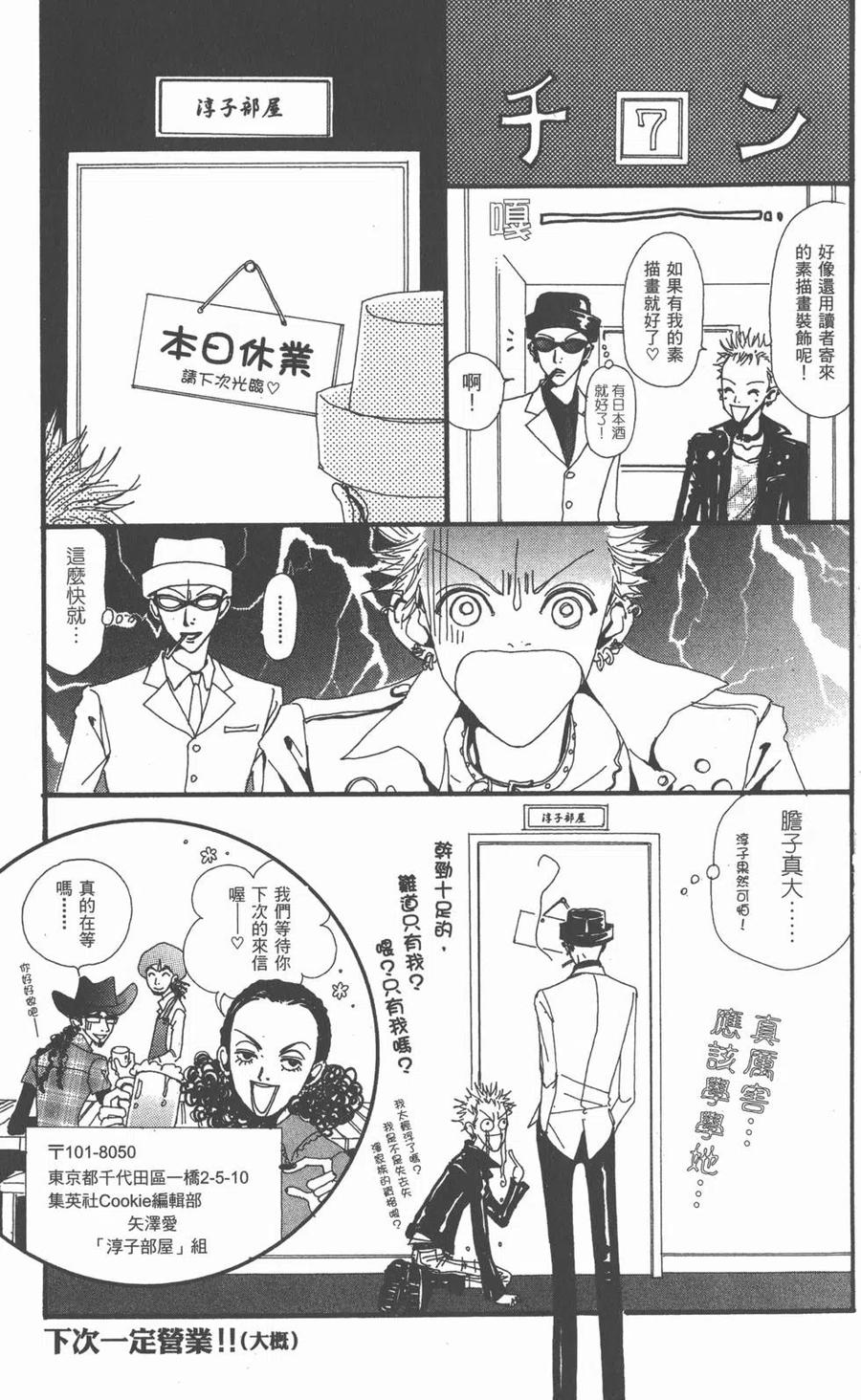 第184页