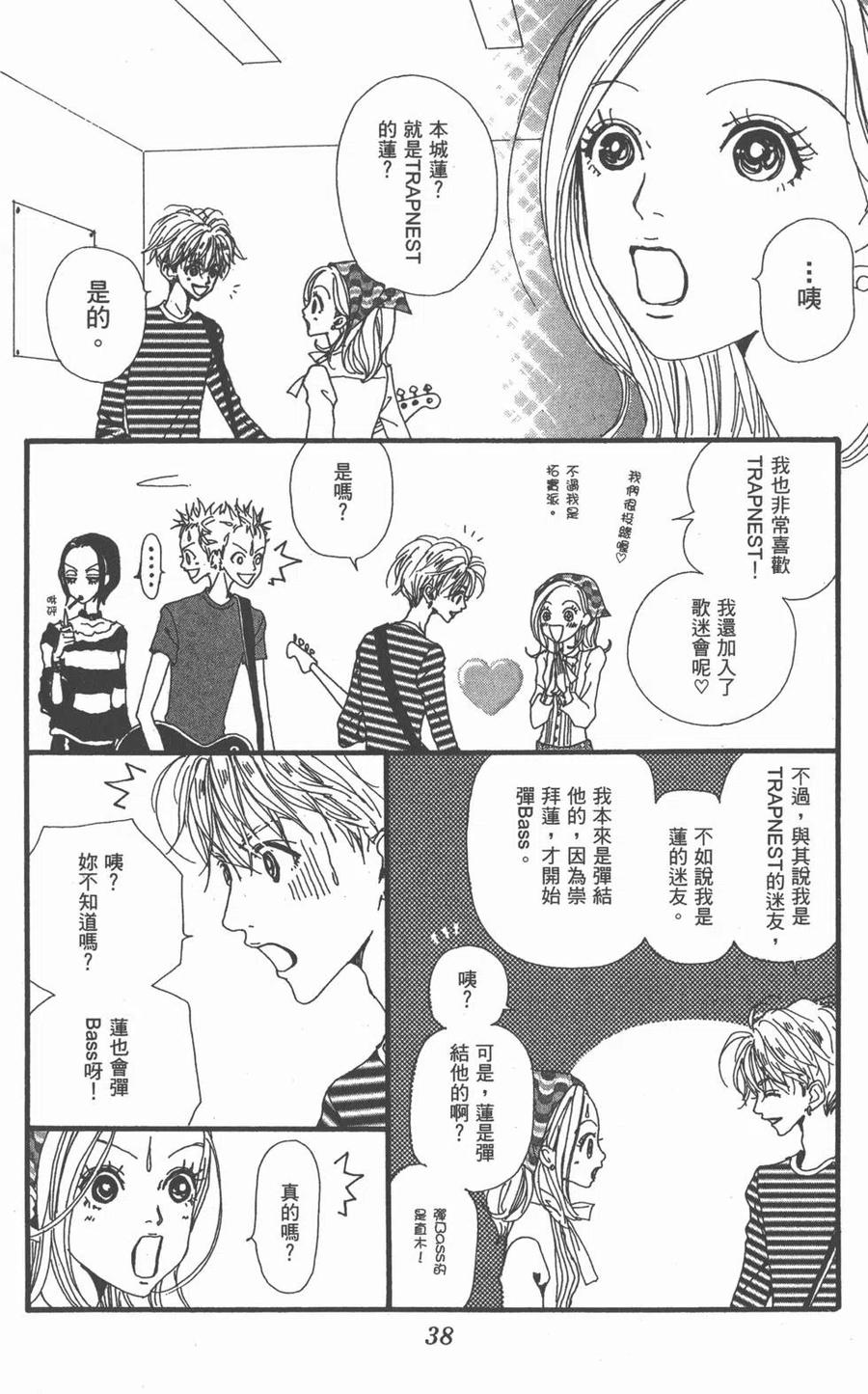 第39页