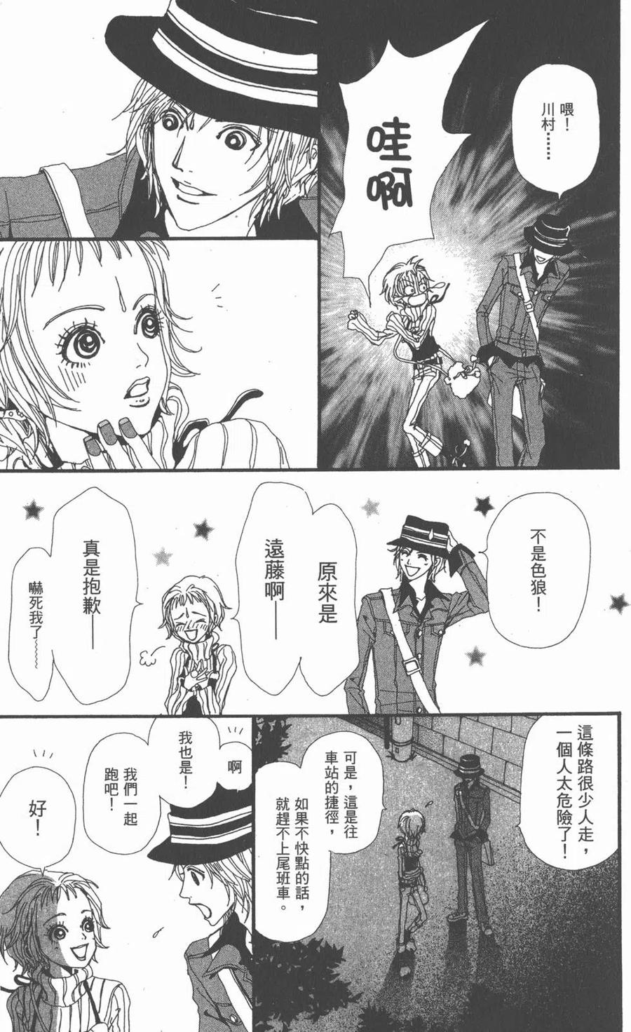 第46页