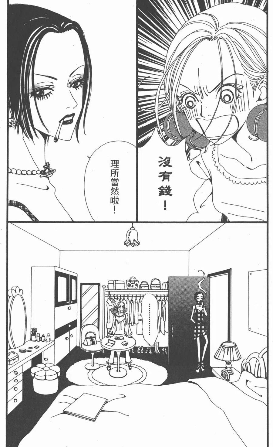 第52页