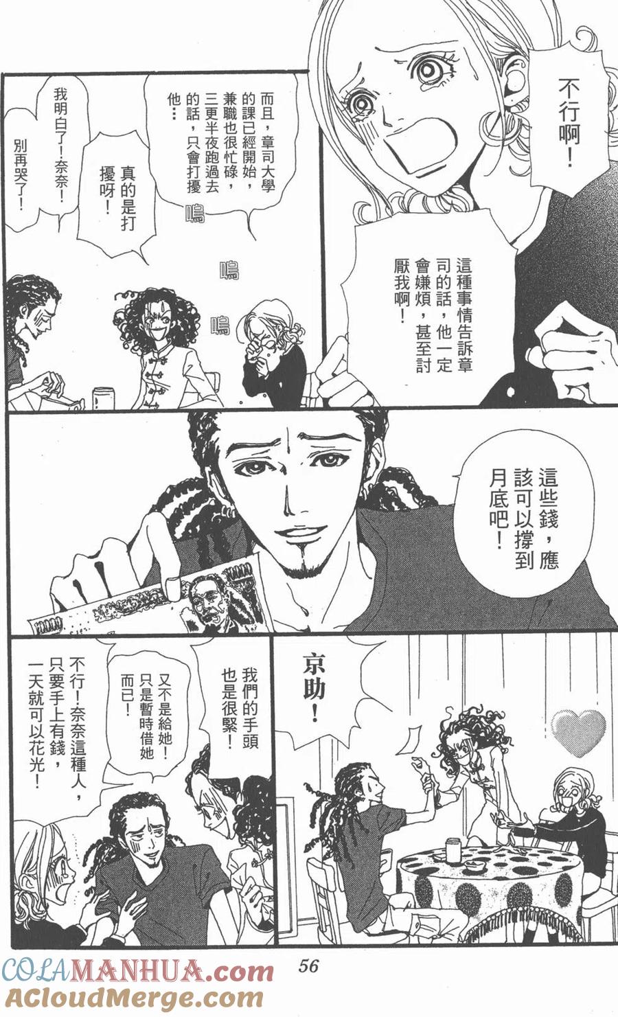 第57页