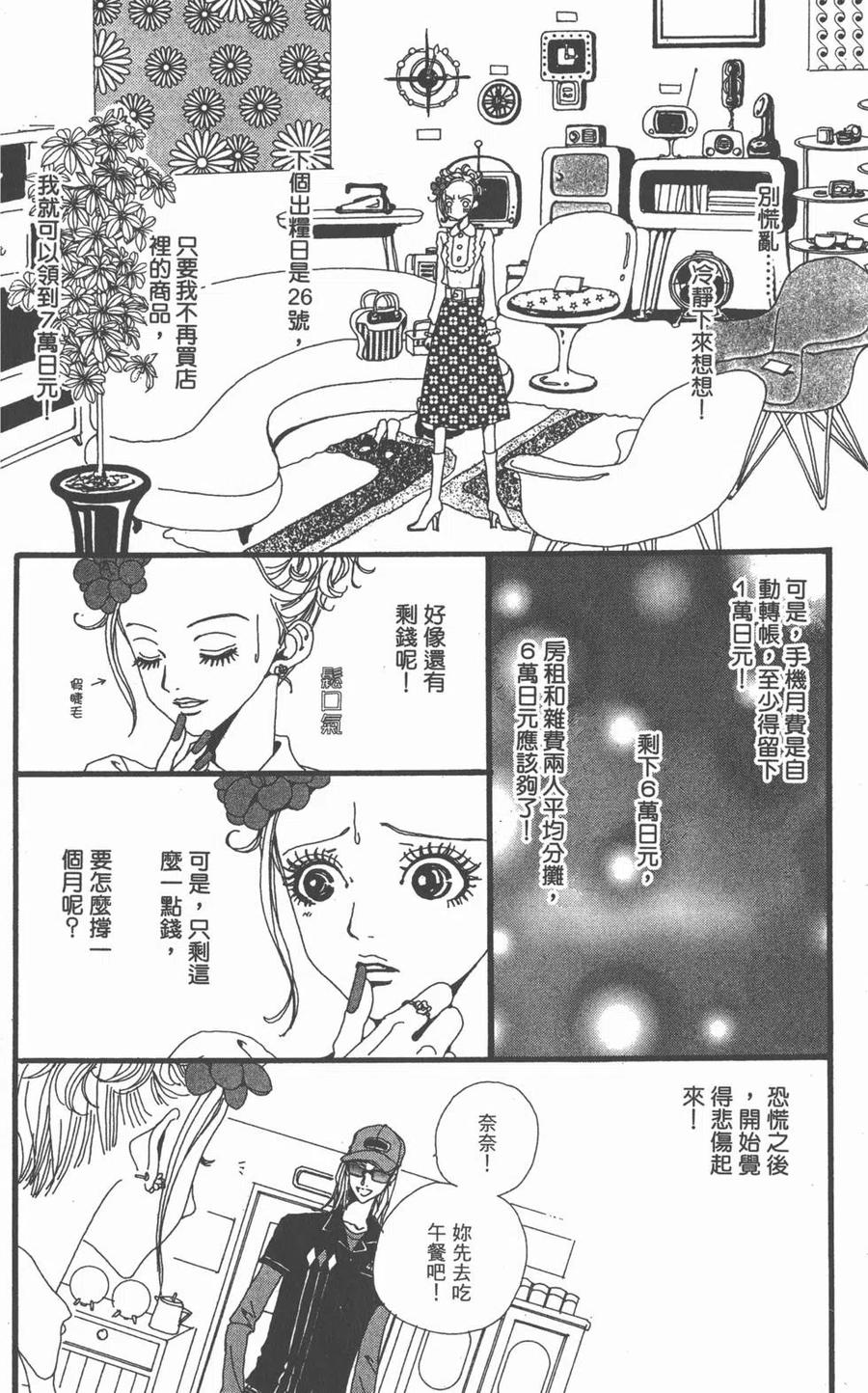 第59页
