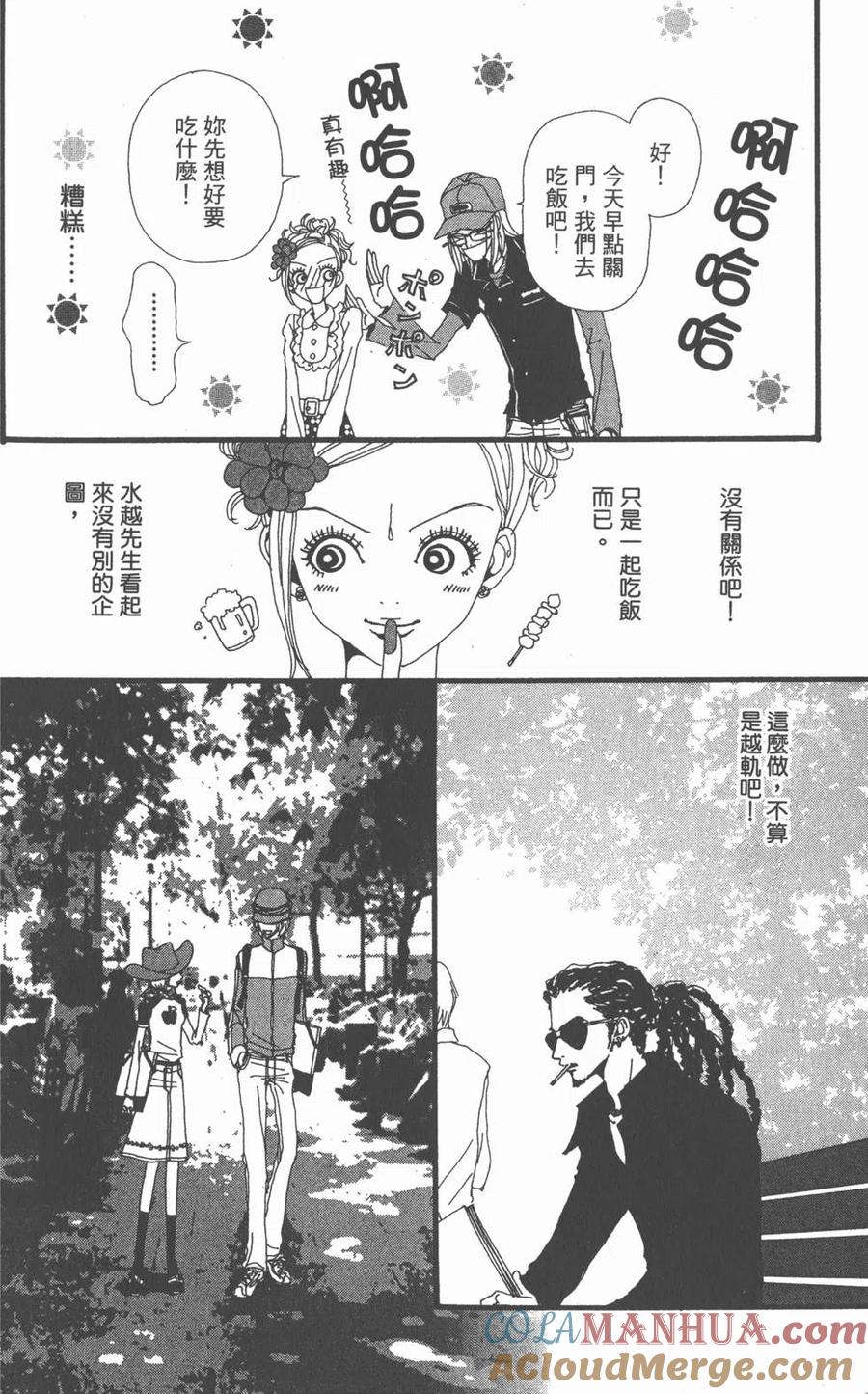 第61页