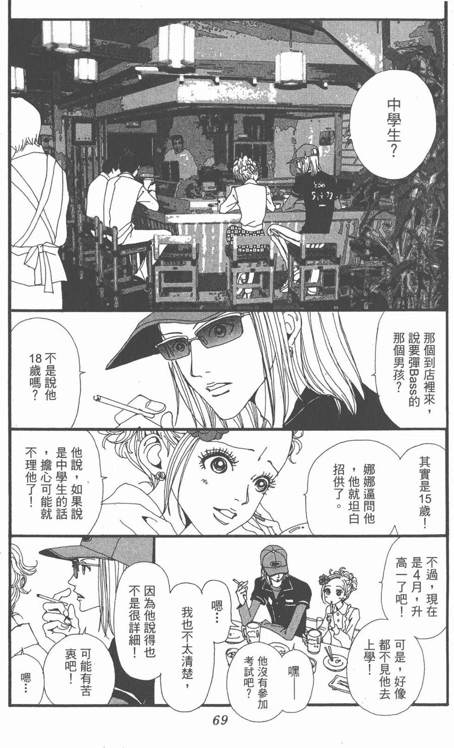 第70页