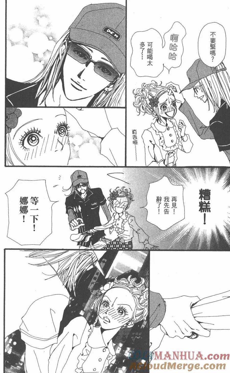 第73页