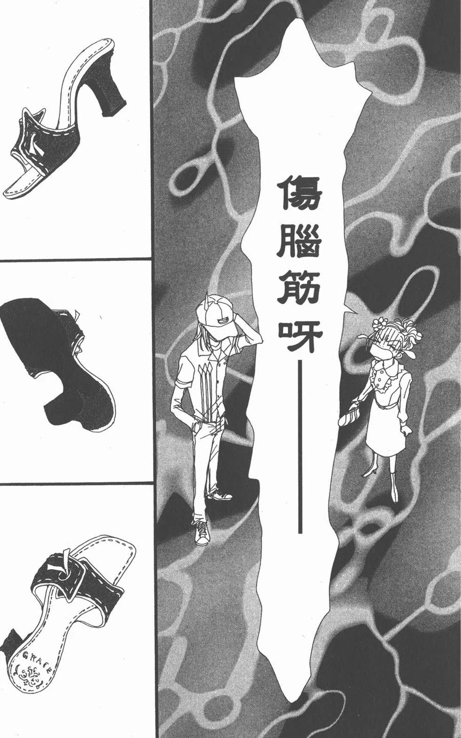第76页