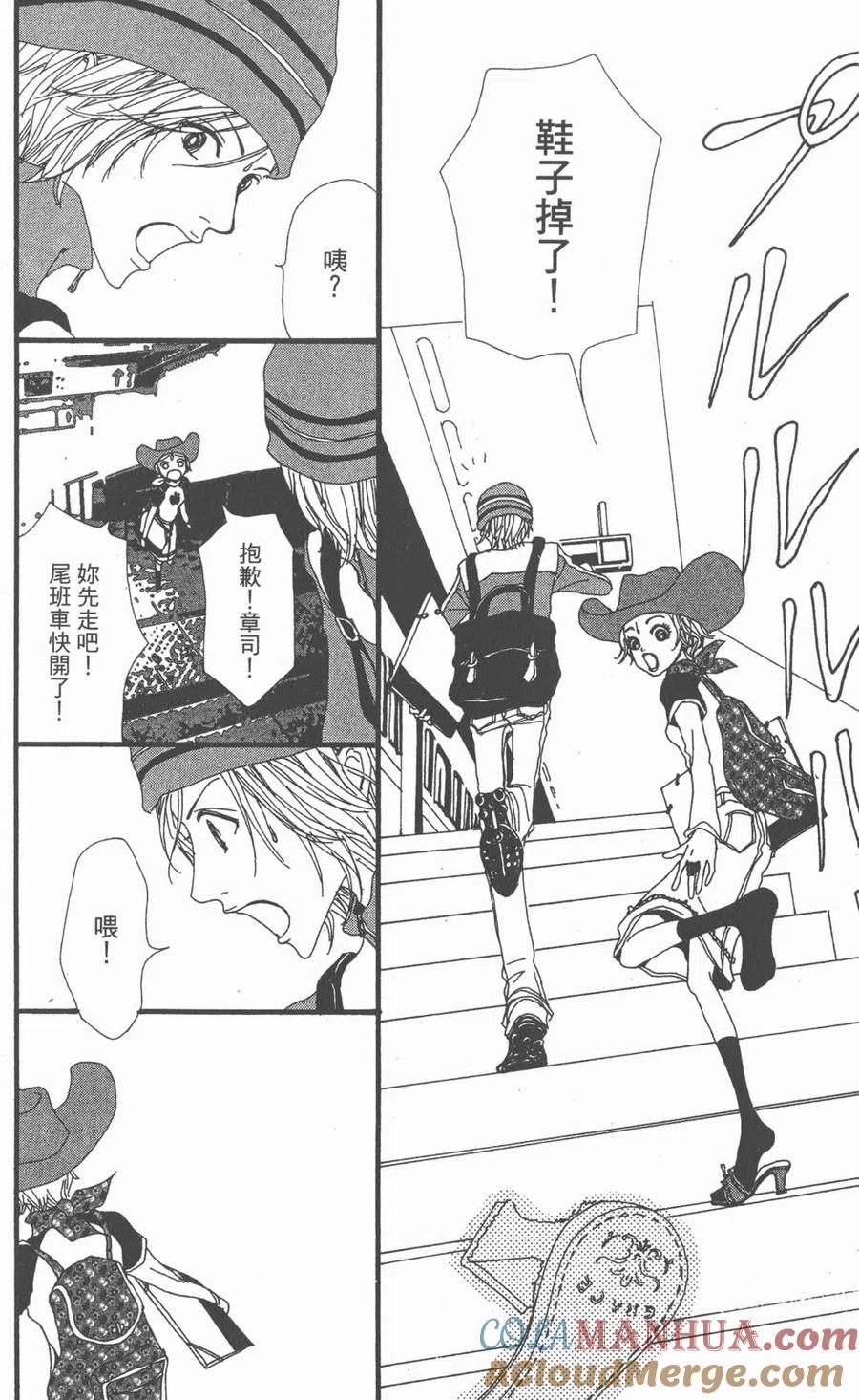 第77页