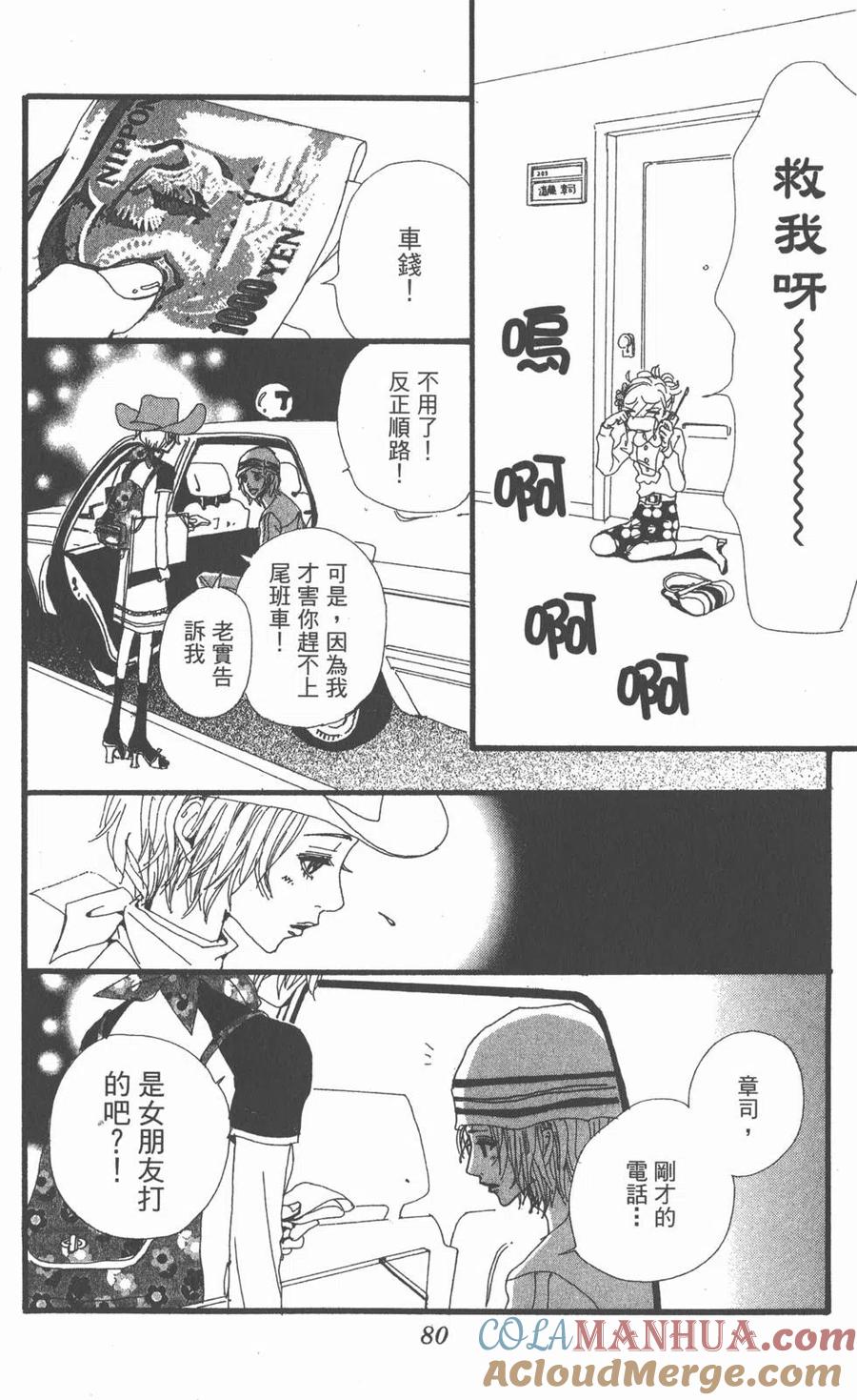 第81页