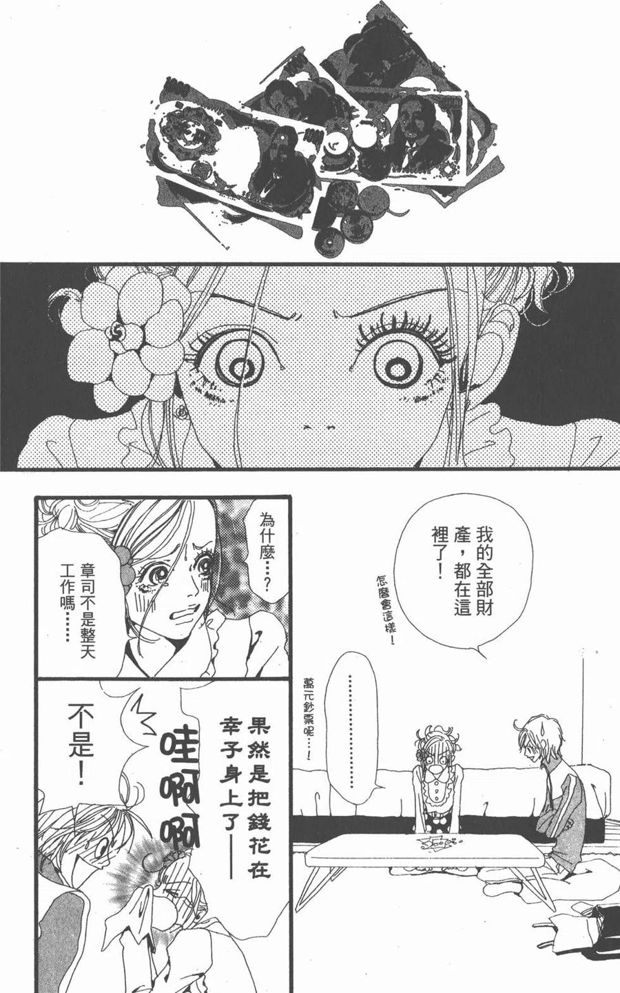 第83页