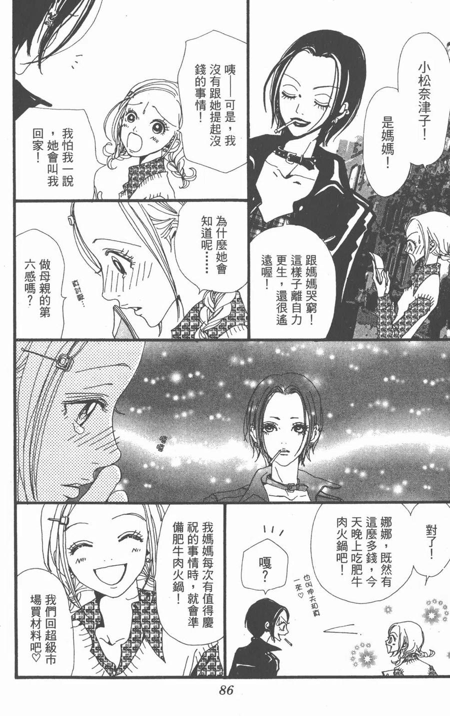 第87页