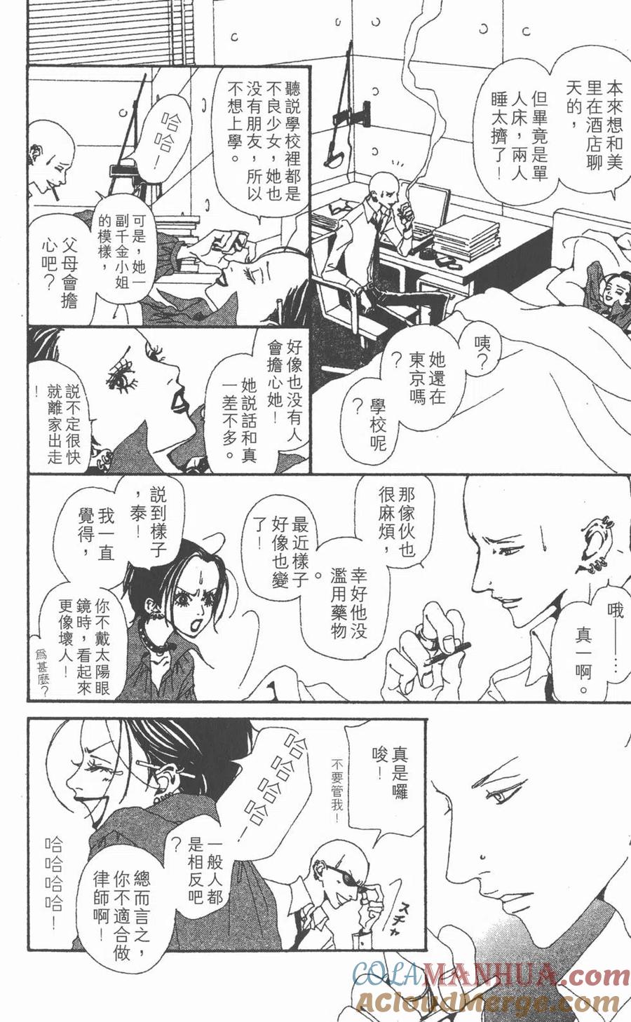 第105页