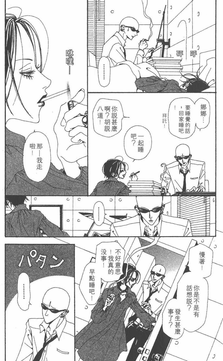第106页