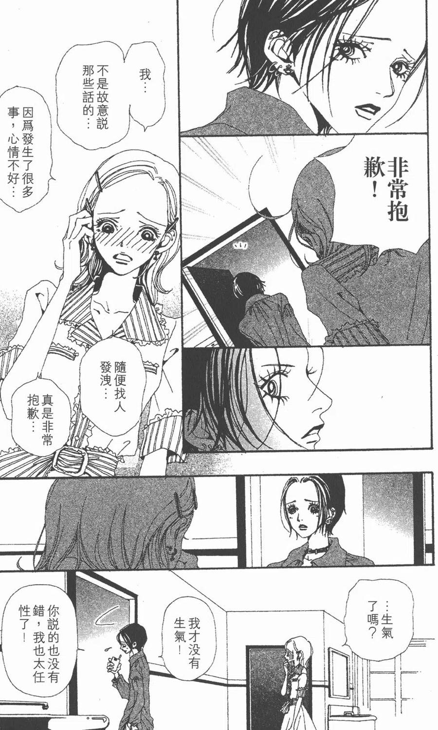 第110页