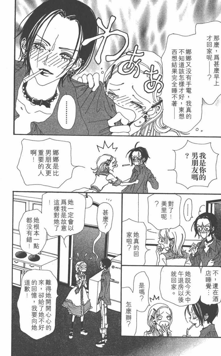 第111页