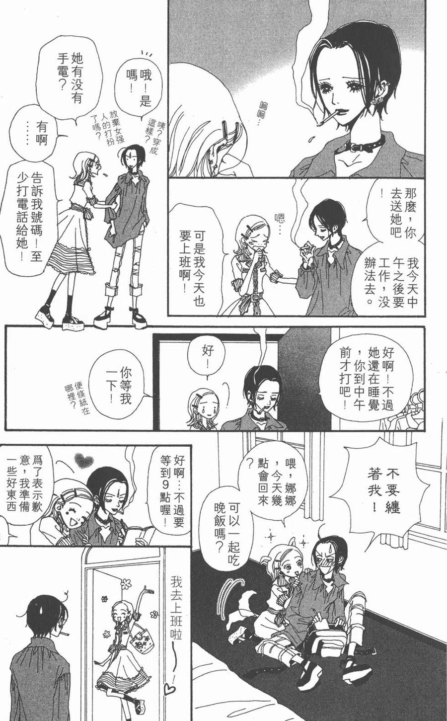 第112页