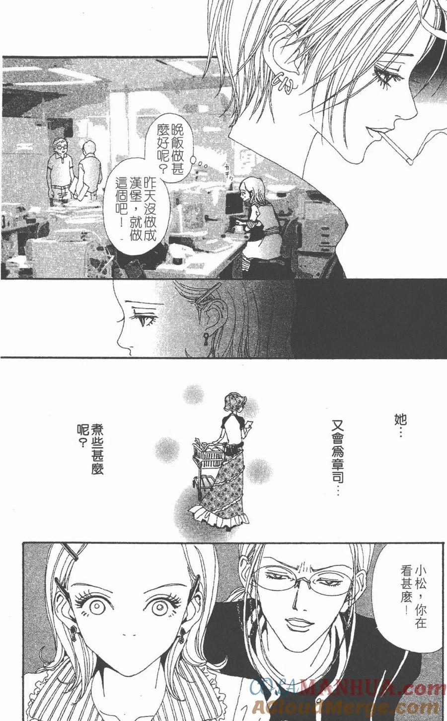 第113页