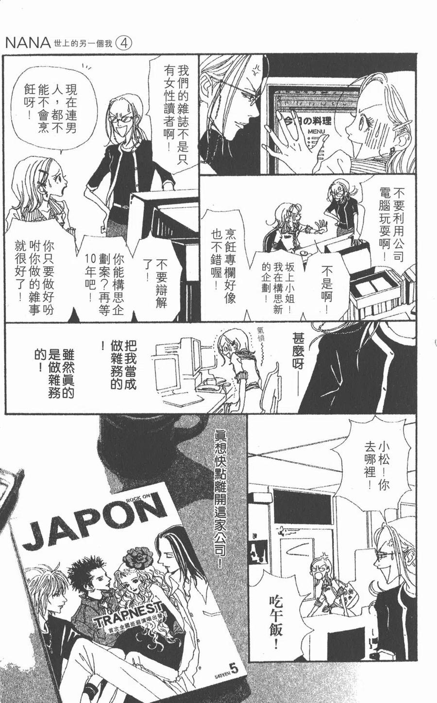 第114页