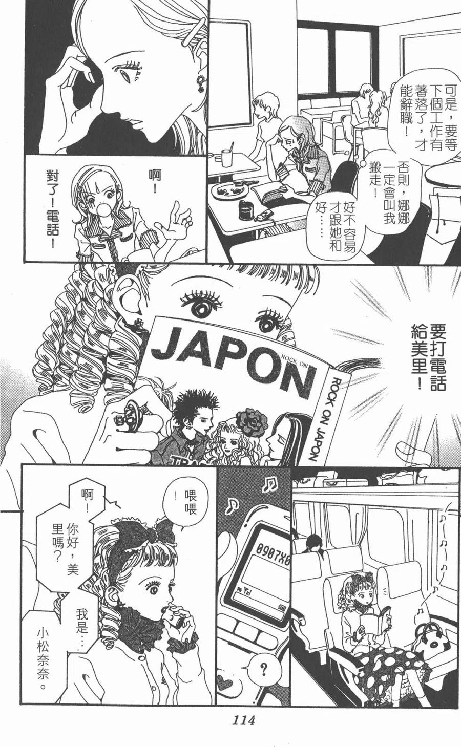 第115页