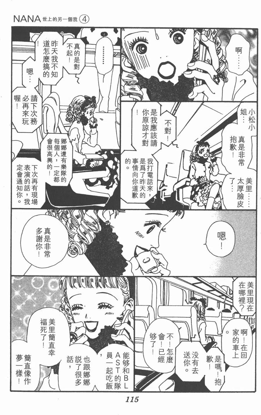 第116页