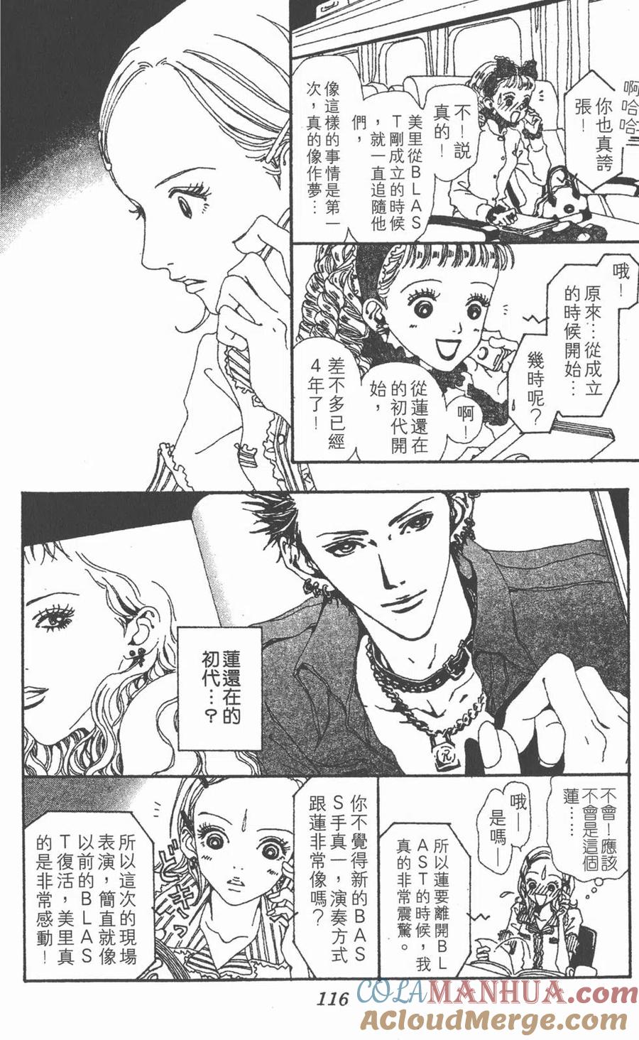 第117页