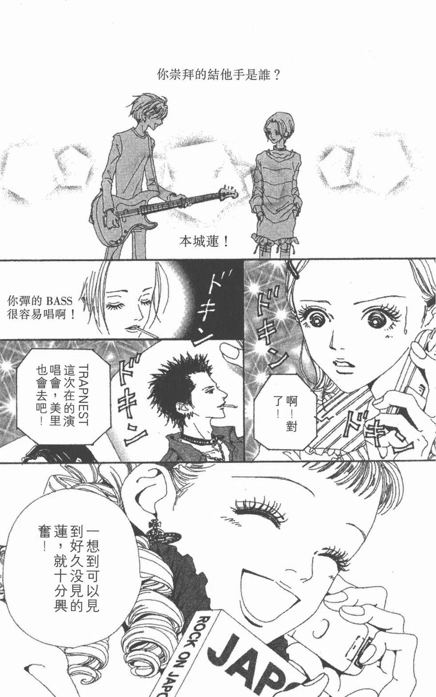 第118页